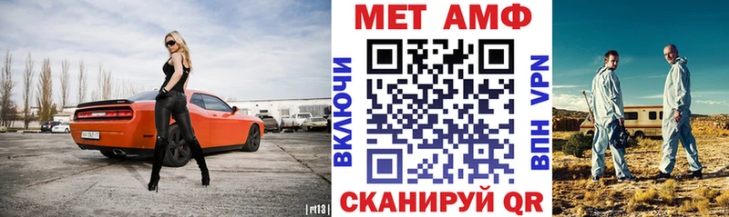 АМФЕТАМИН 97%  Шадринск 
