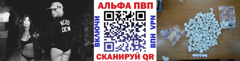 Альфа ПВП мука  Шадринск 