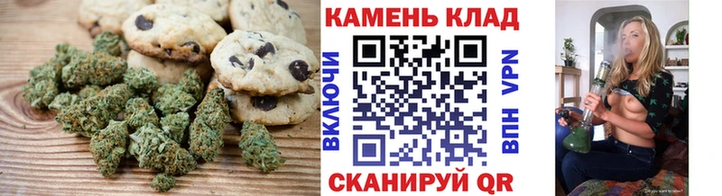 Canna-Cookies конопля  Шадринск 