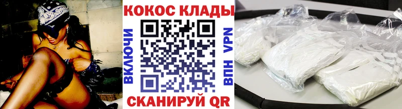 КОКАИН FishScale  Шадринск 