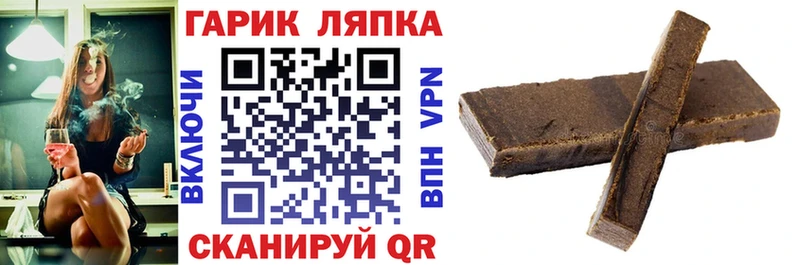 Гашиш Ice-O-Lator  Шадринск 