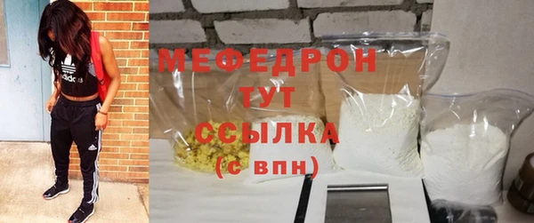 марихуана Лабытнанги