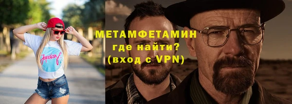 шишки Армянск