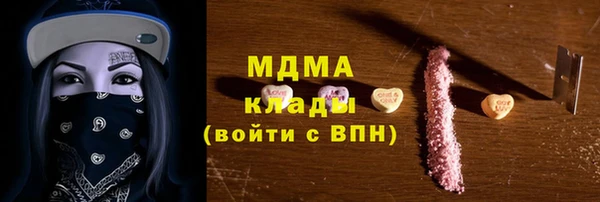 каннабис Арсеньев