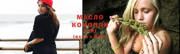 каннабис Арсеньев