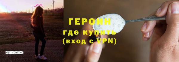 марихуана Лабытнанги