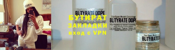 apvp Аркадак