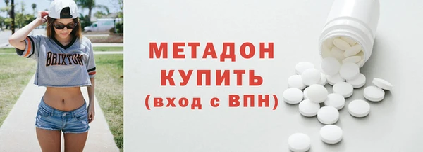 марихуана Лабытнанги