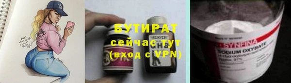 шишки Армянск