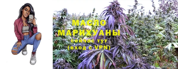 каннабис Арсеньев
