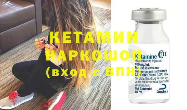 шишки Армянск
