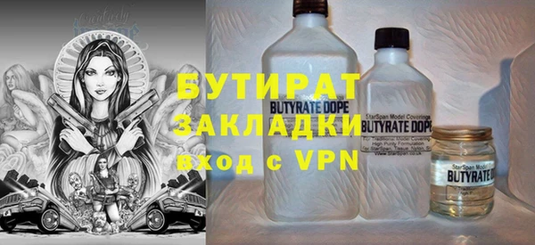 экстази Лагань