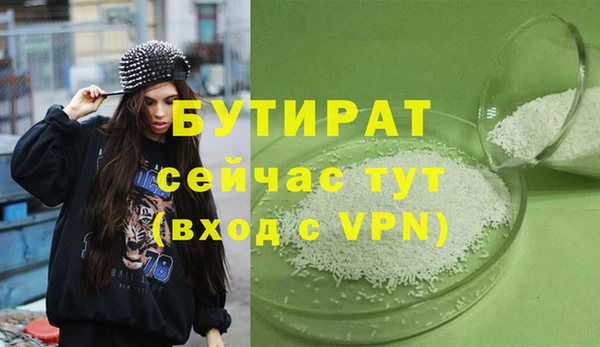экстази Лагань