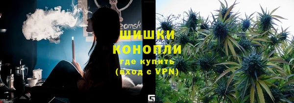каннабис Арсеньев