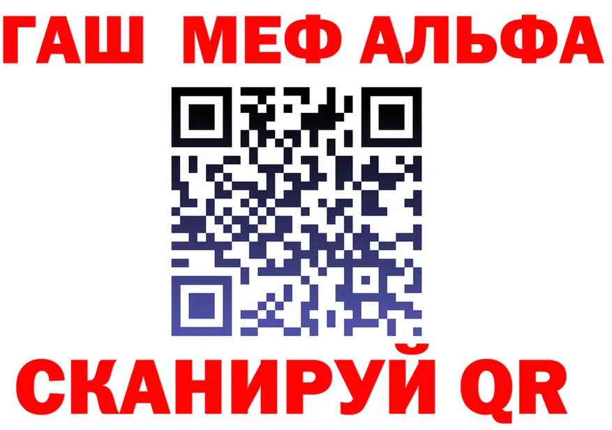 МЕФ кристаллы ссылка площадка hydra Шадринск