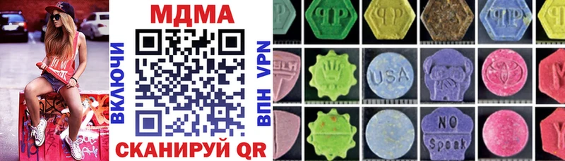 shop формула  Шадринск  МДМА молли 
