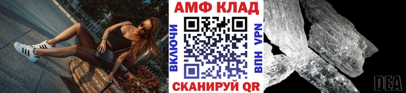 Метамфетамин Декстрометамфетамин 99.9%  Шадринск 