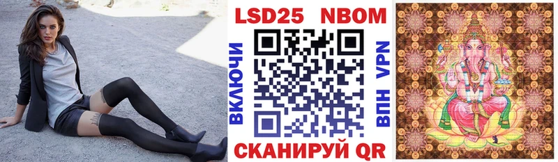 Наркотические марки 1500мкг  Шадринск 