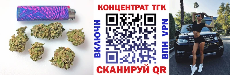 OMG   Шадринск  Дистиллят ТГК концентрат 