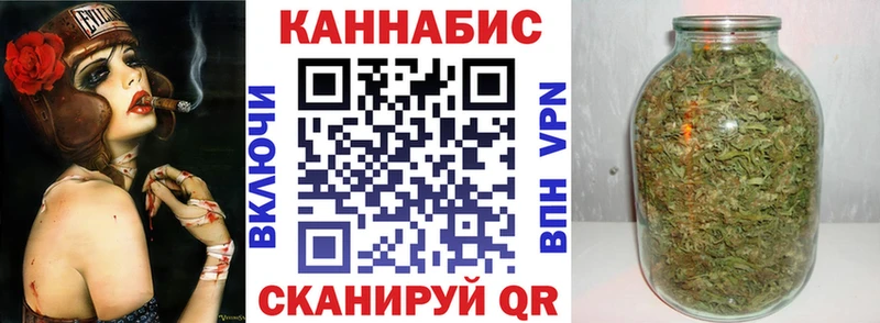где найти   Шадринск  Бошки марихуана тримм 